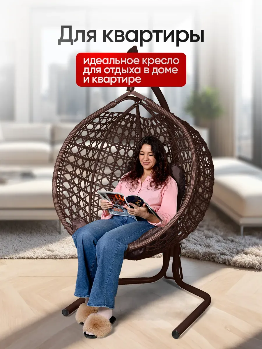 Кресло кокон подвесное