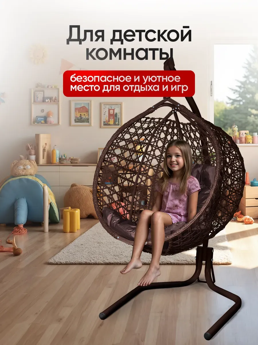 Кресло кокон подвесное