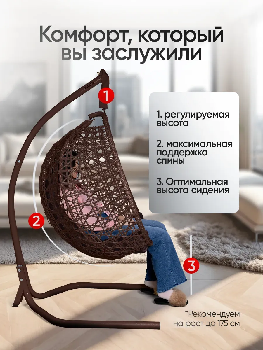 Кресло кокон подвесное