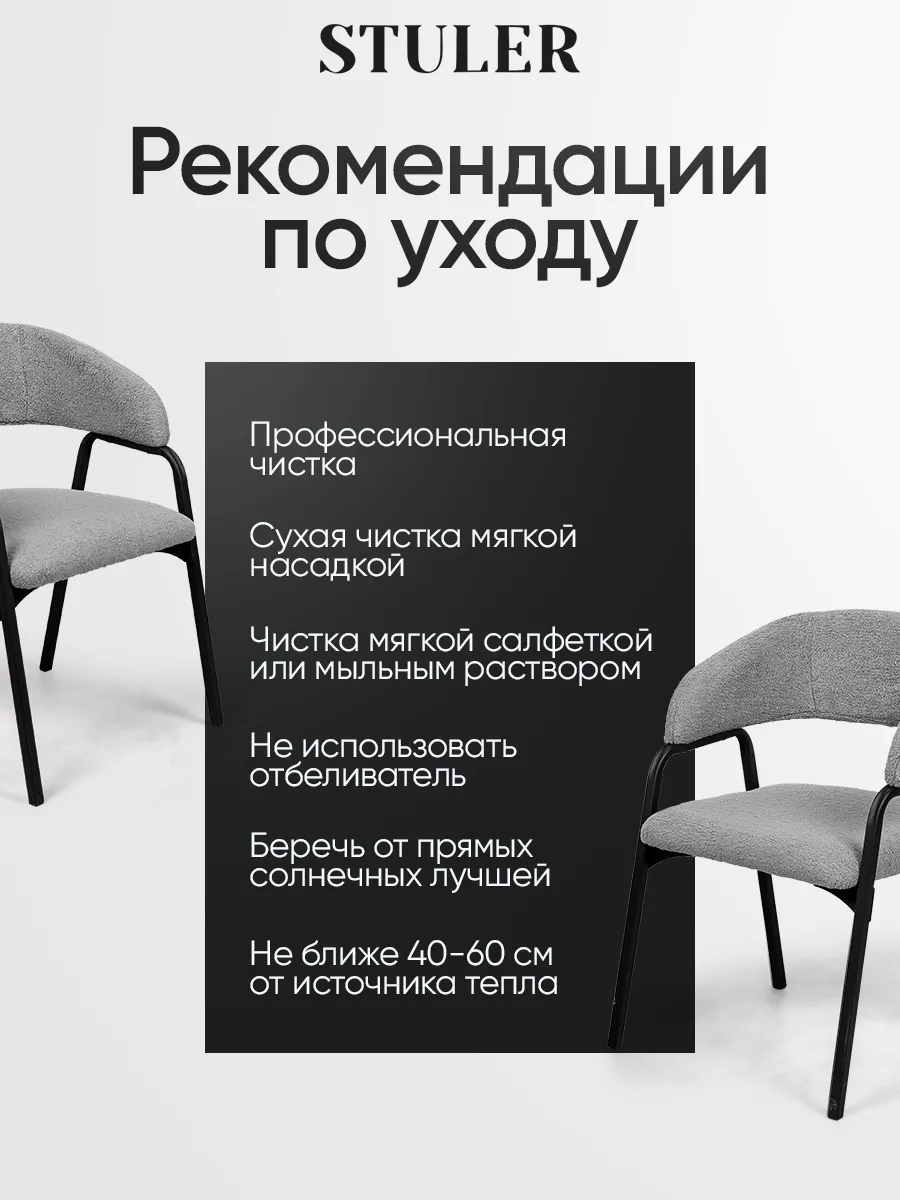 Стулья для кухни букле 3 шт