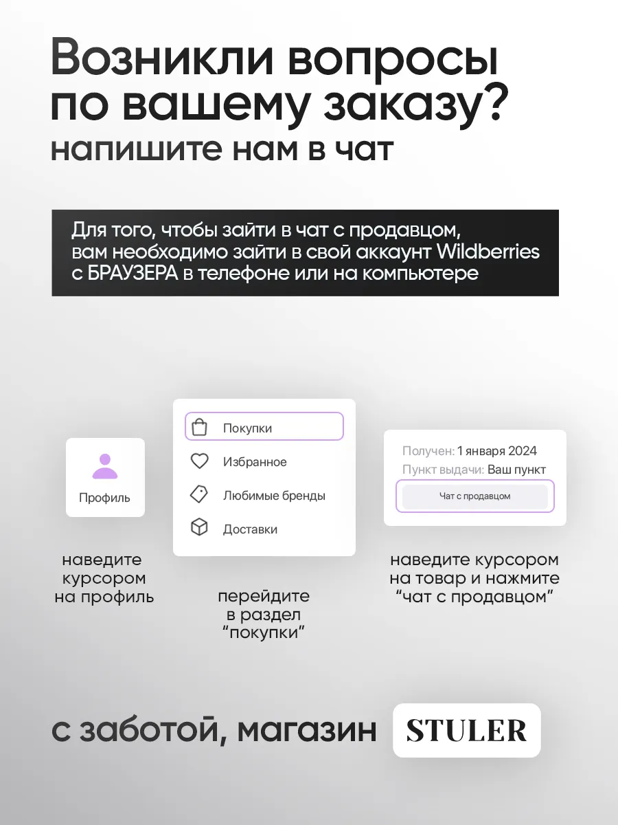 Стулья для кухни букле 3 шт