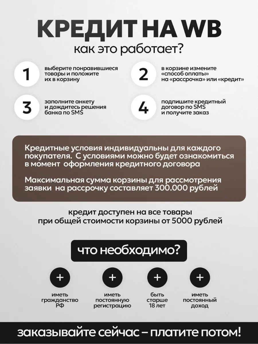 Стулья для кухни букле 3 шт
