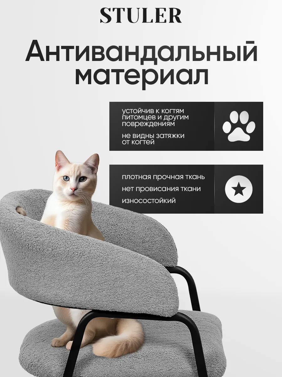 Стулья для кухни букле 3 шт