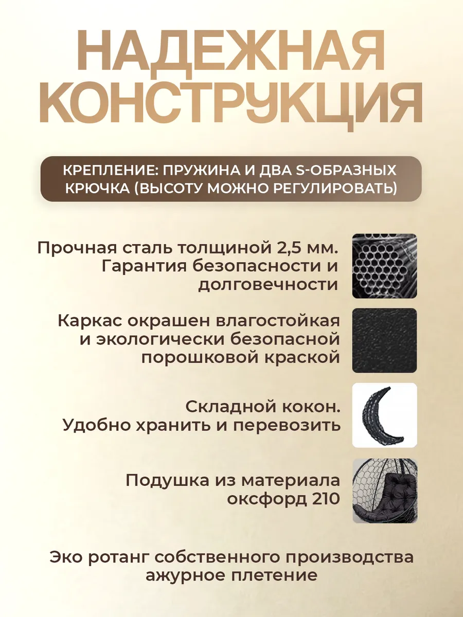 Кресло кокон подвесное