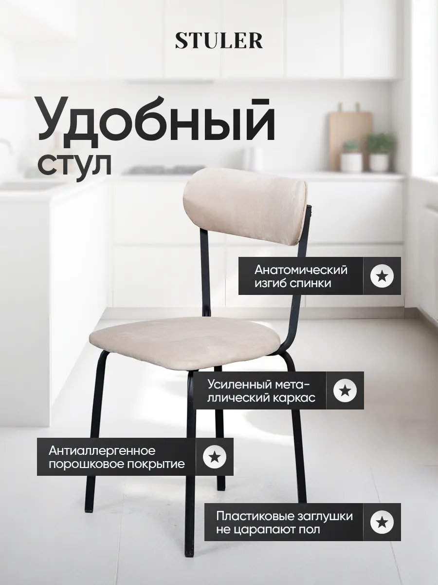 Стулья для кухни 2 шт + табуретки 2 шт