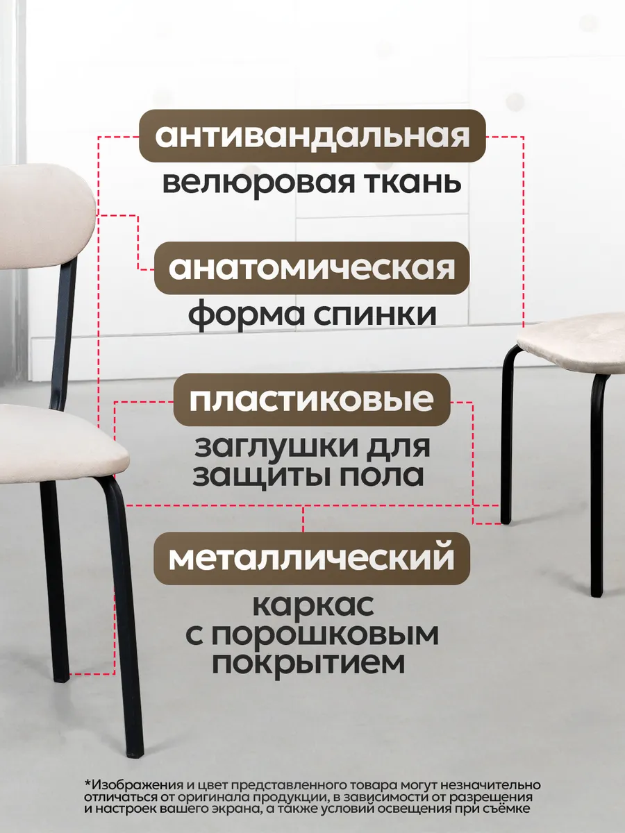 Стулья для кухни 2 шт + табуретки 2 шт