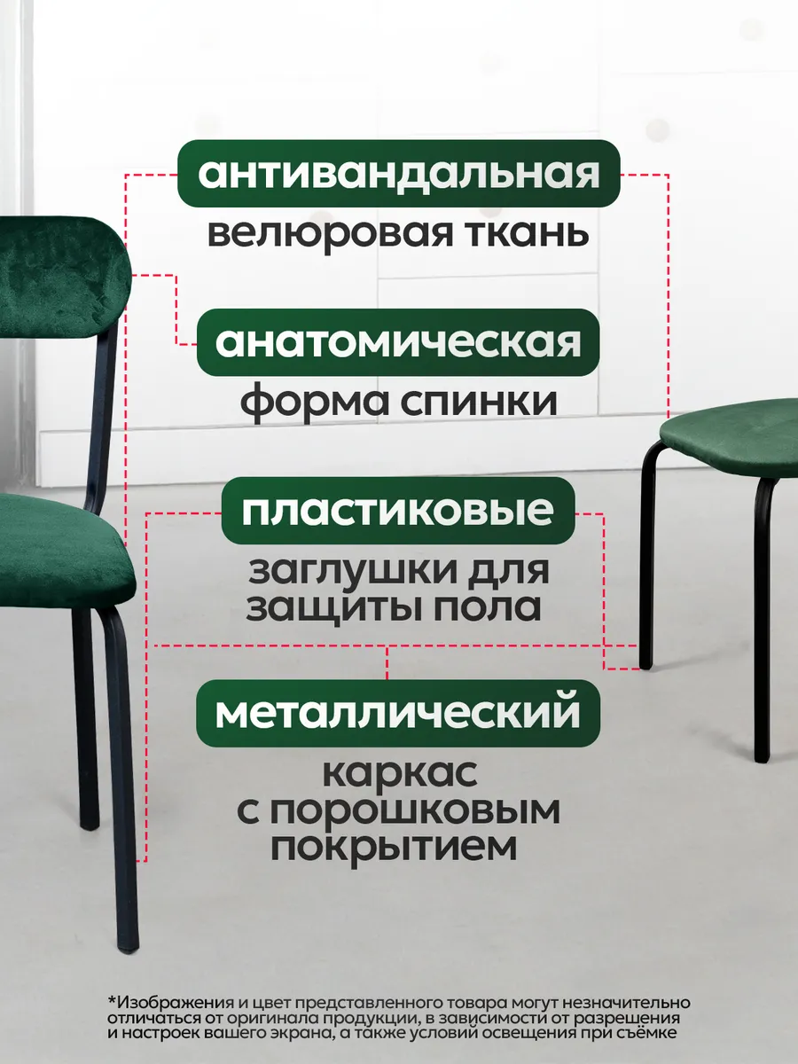Стулья для кухни 2 шт + табуретки 2 шт