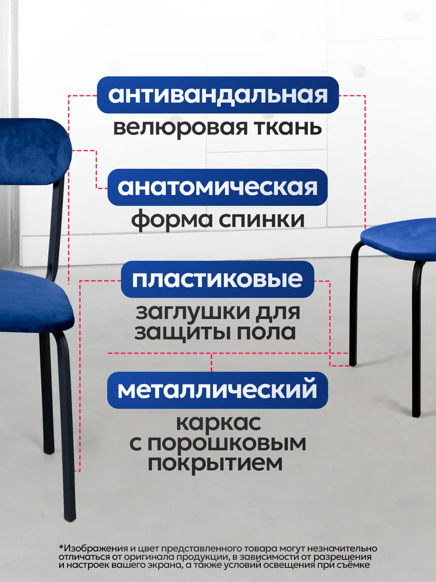 Стулья для кухни 2 шт + табуретки 2 шт