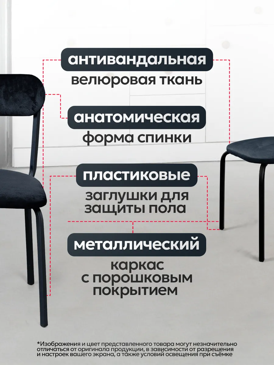 Стулья для кухни 2 шт + табуретки 2 шт