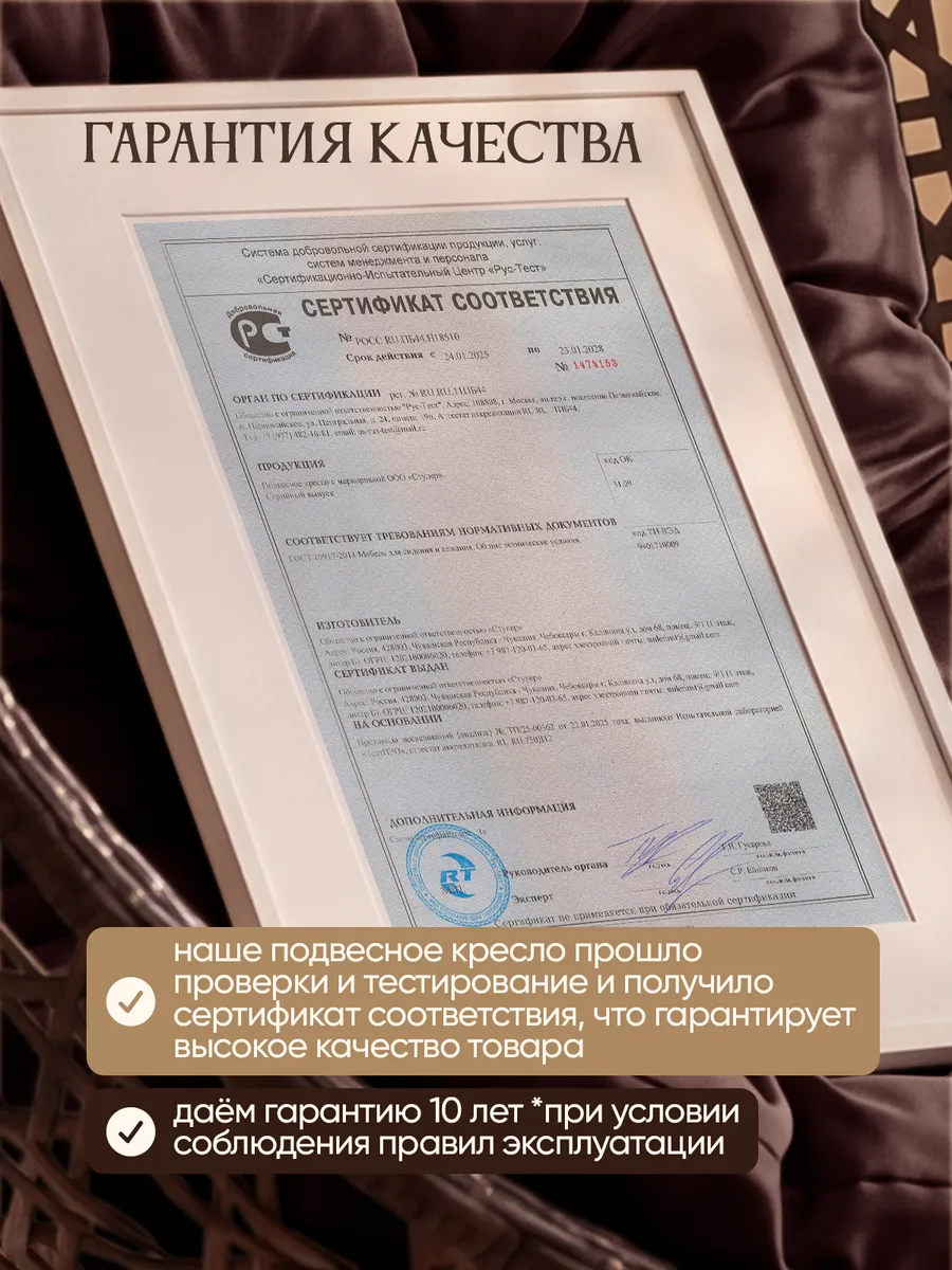 Кресло кокон подвесное для дома и сада