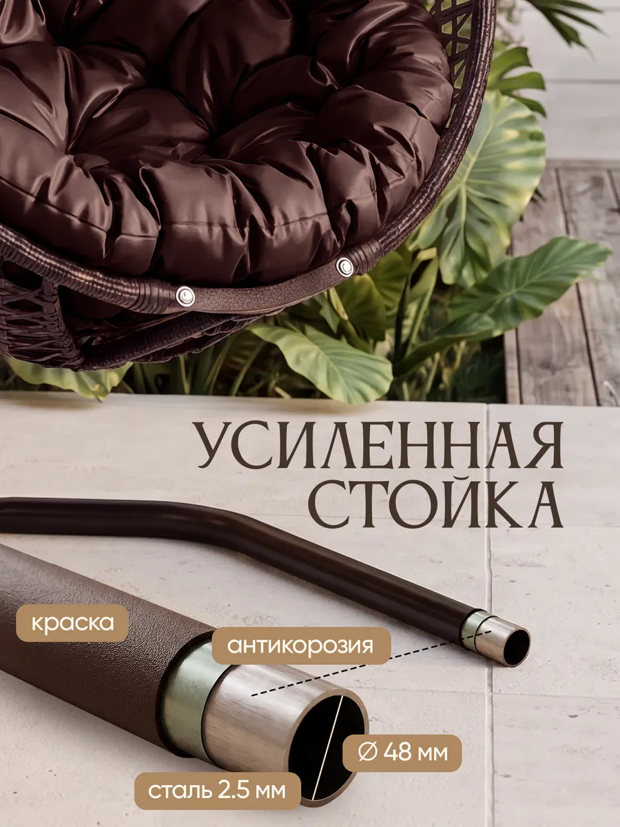 Подвесное кресло кокон для дома и сада