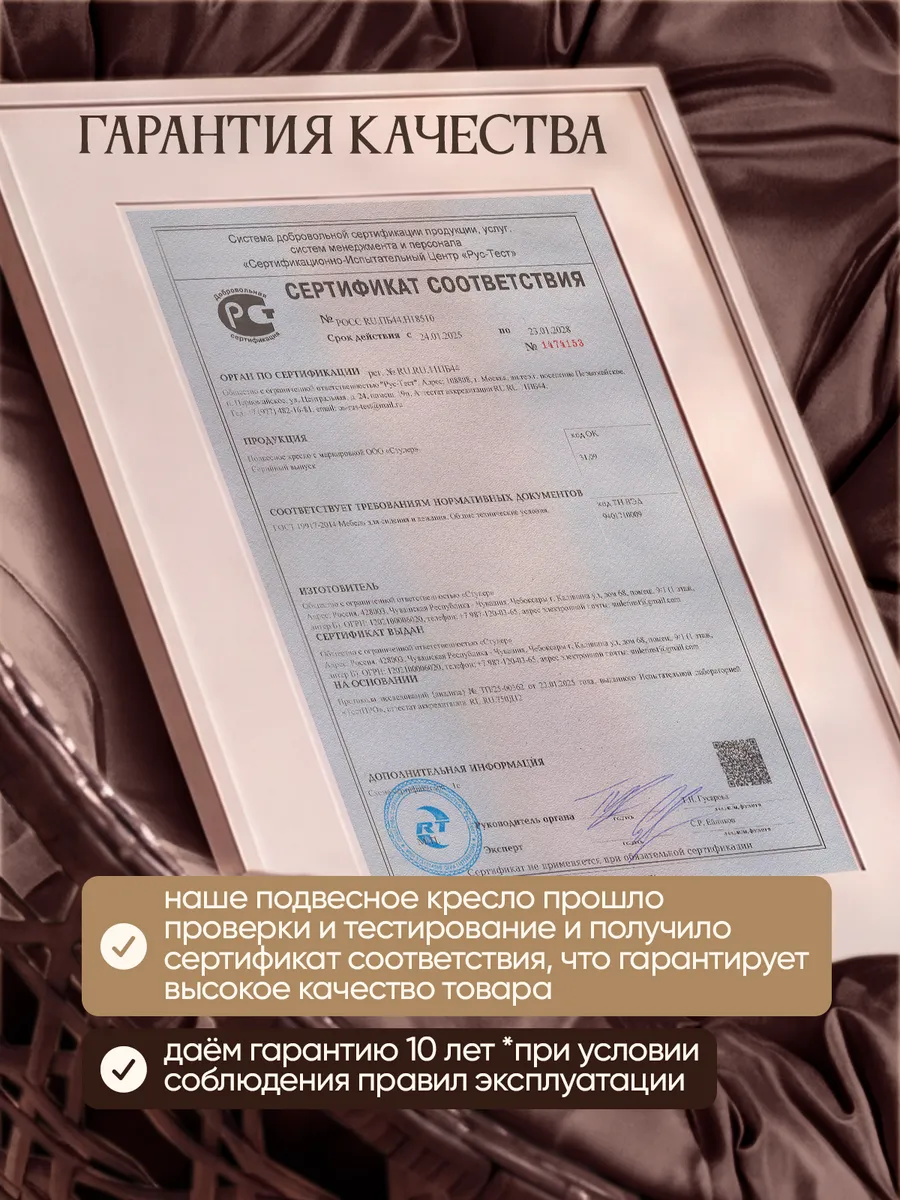 Подвесное кресло кокон для дома и сада