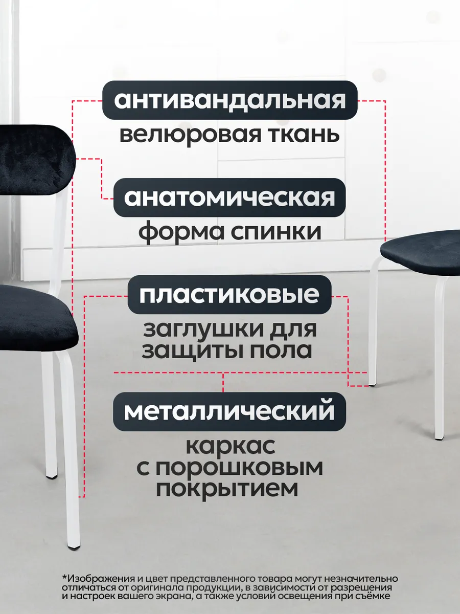 Стулья для кухни 2 шт + табуретки 2 шт