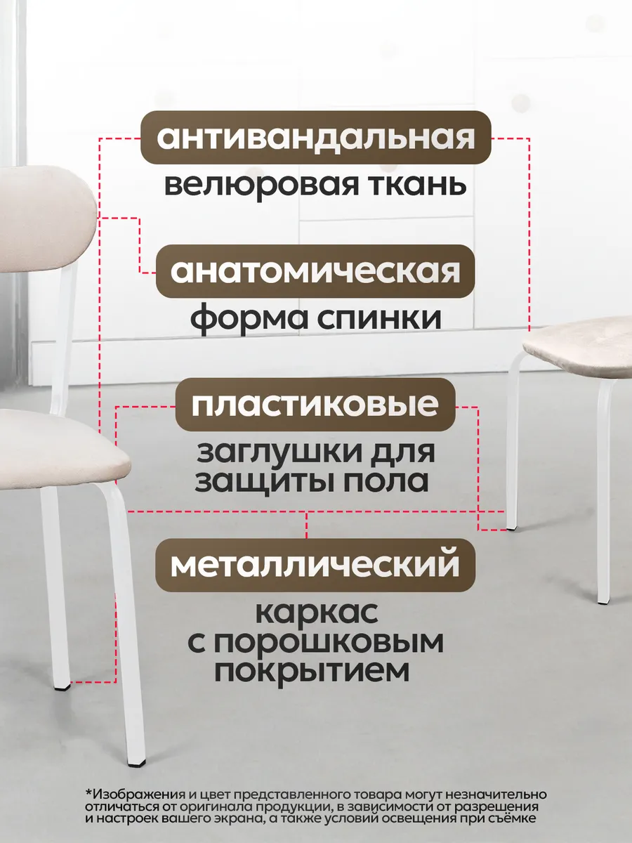 Стулья для кухни 2 шт + табуретки 2 шт