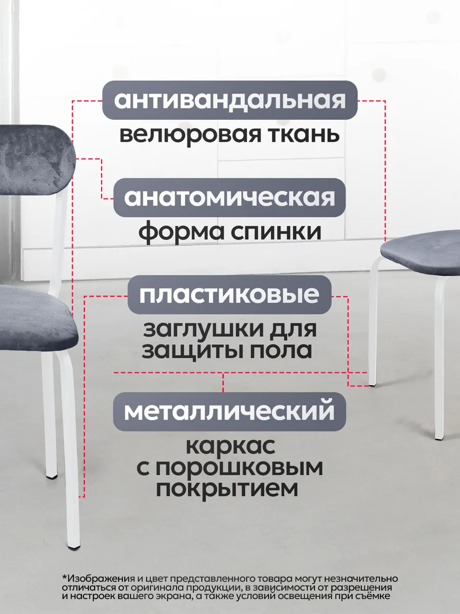 Стулья для кухни 2 шт + табуретки 2 шт
