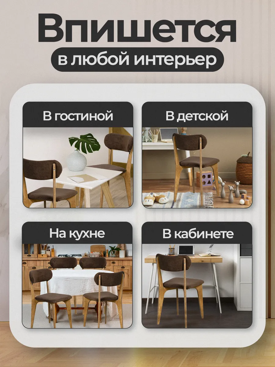 Стулья для кухни 2 шт мягкие со спинкой