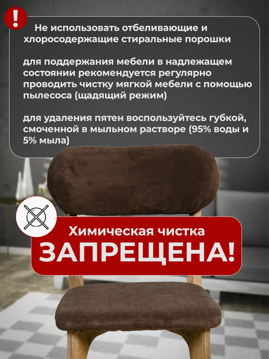 Стулья для кухни 2 шт мягкие со спинкой