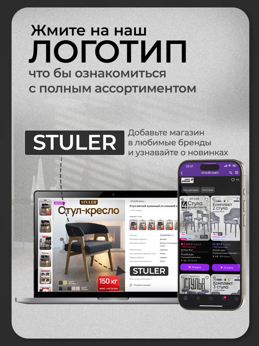 Стулья для кухни 2 шт мягкие со спинкой