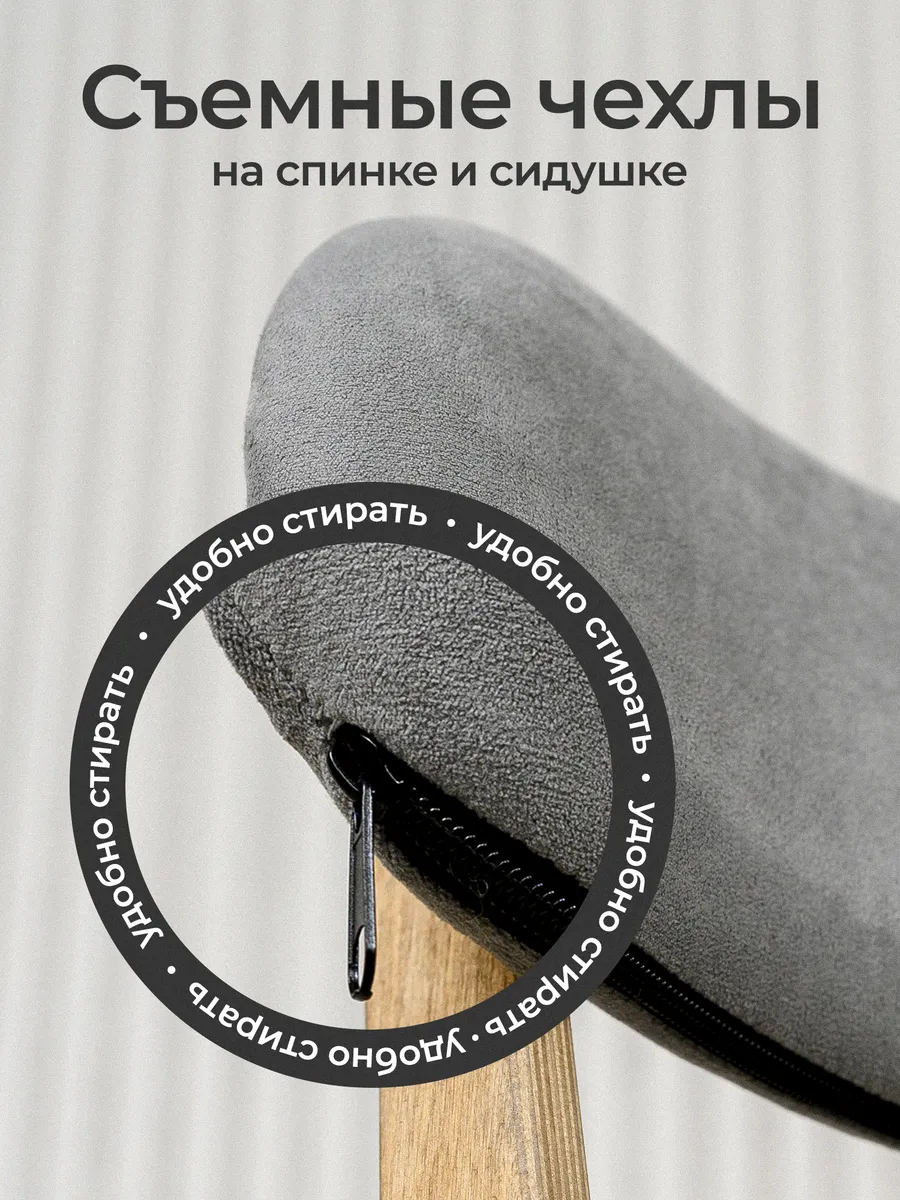 Стулья для кухни 2 шт мягкие со спинкой