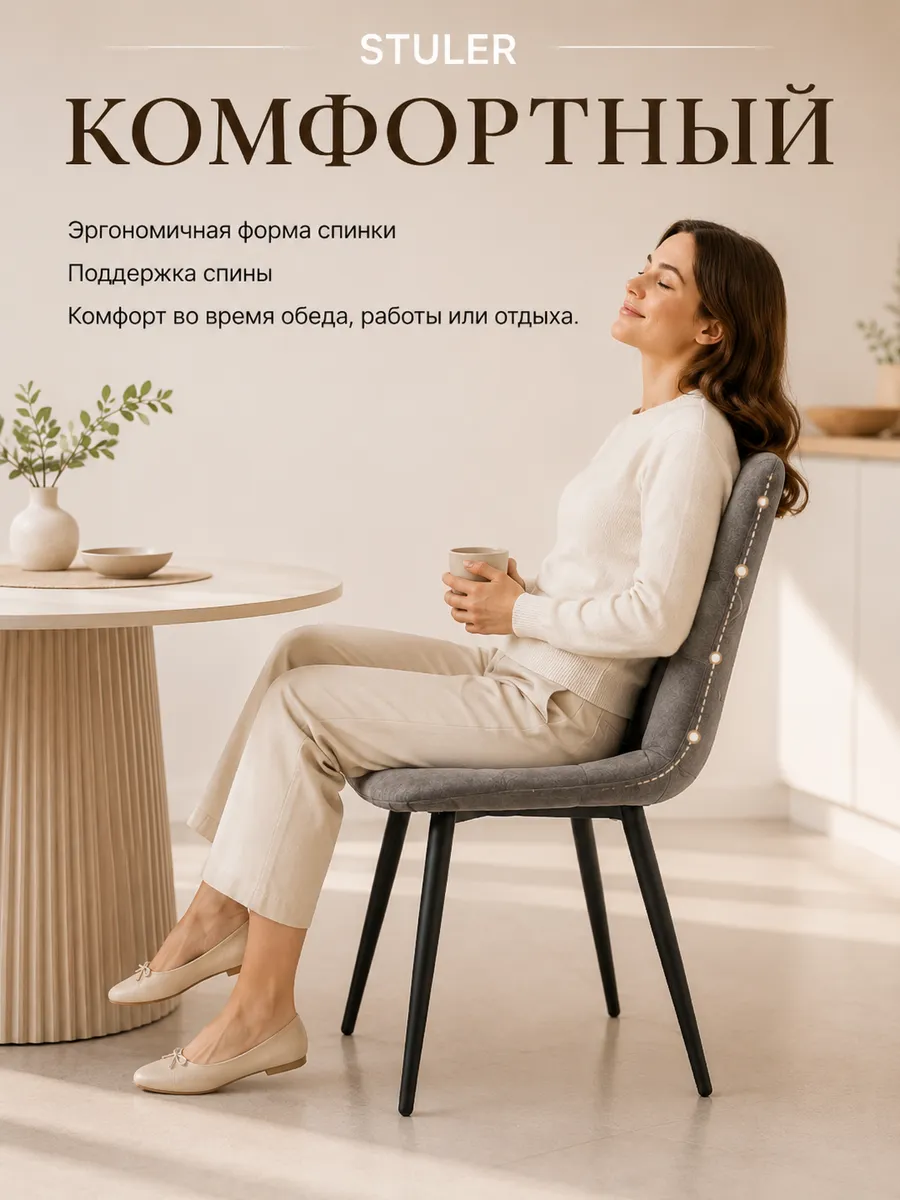 Стулья для кухни комплект 4 шт мягкие
