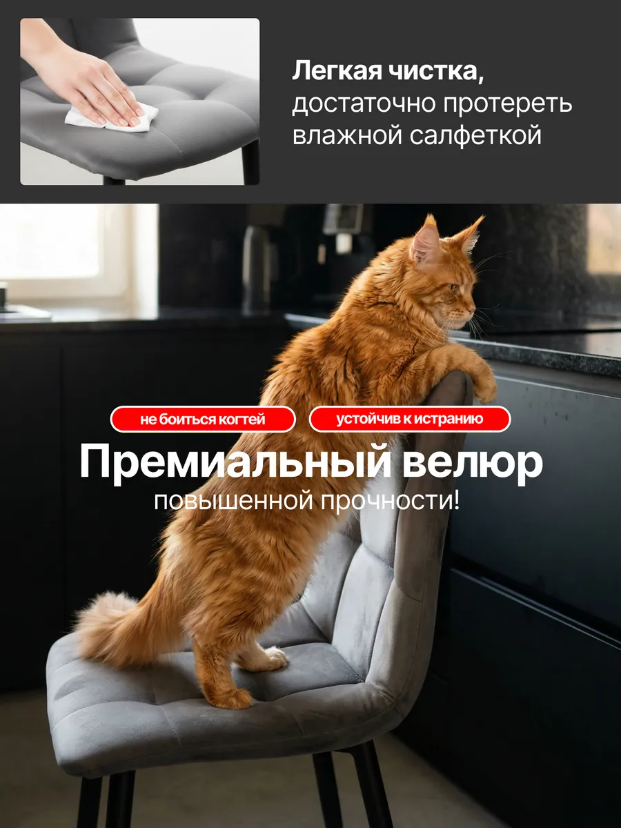 Стулья для кухни комплект 4 шт мягкие