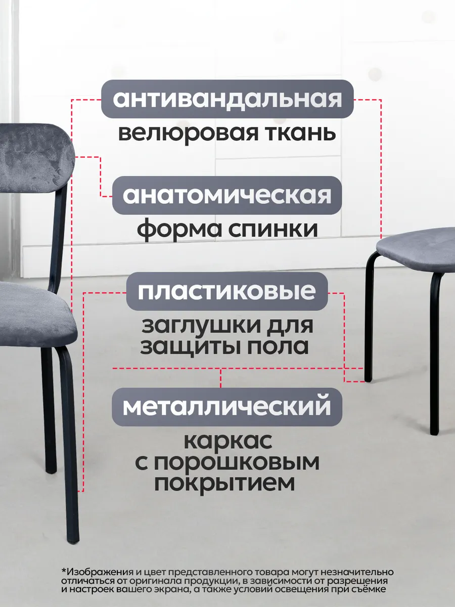 Стулья для кухни 2 шт + табуретки 2 шт