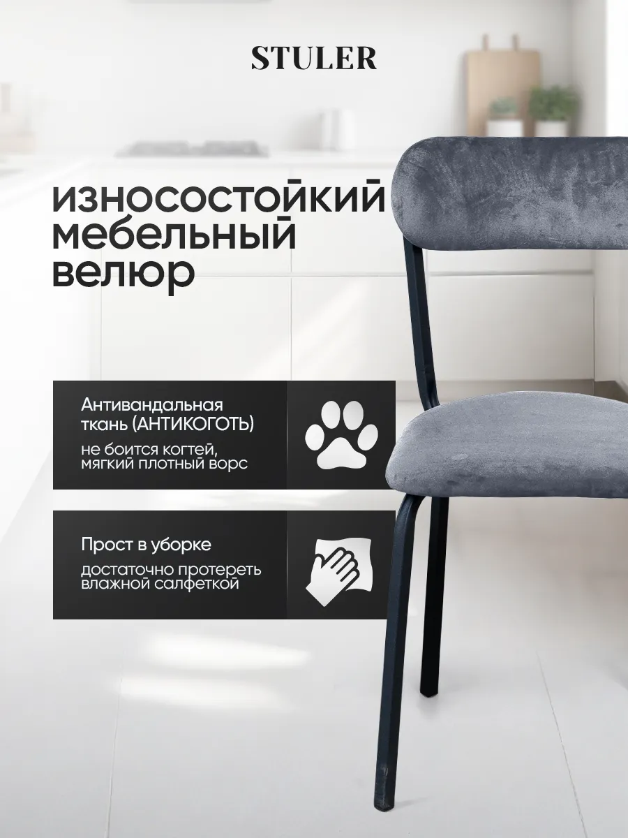 Стулья для кухни 2 шт + табуретки 2 шт