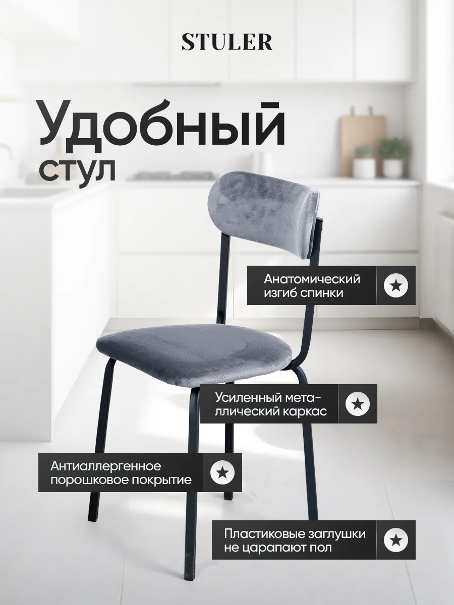 Стулья для кухни 2 шт + табуретки 2 шт