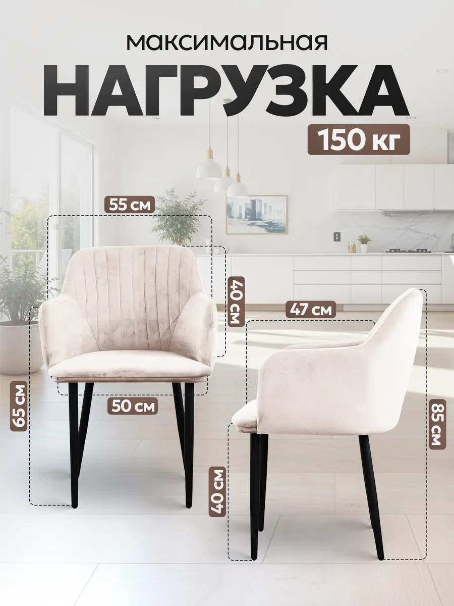 Стулья кухонные 4 шт мягкие
