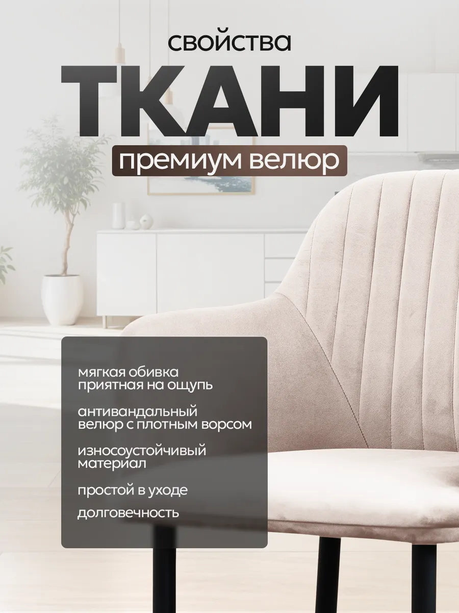 Стулья кухонные 4 шт мягкие
