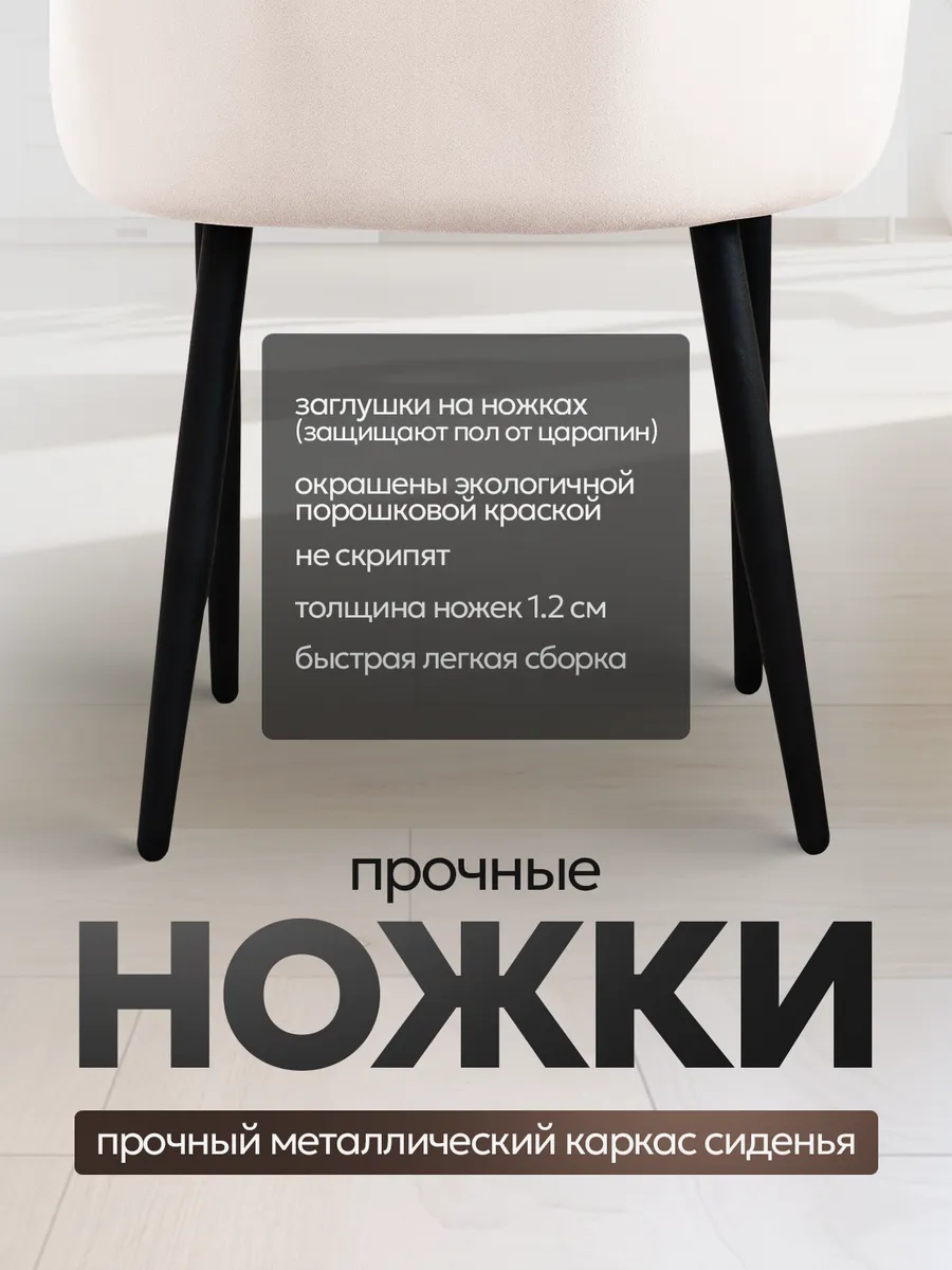 Стулья кухонные 4 шт мягкие