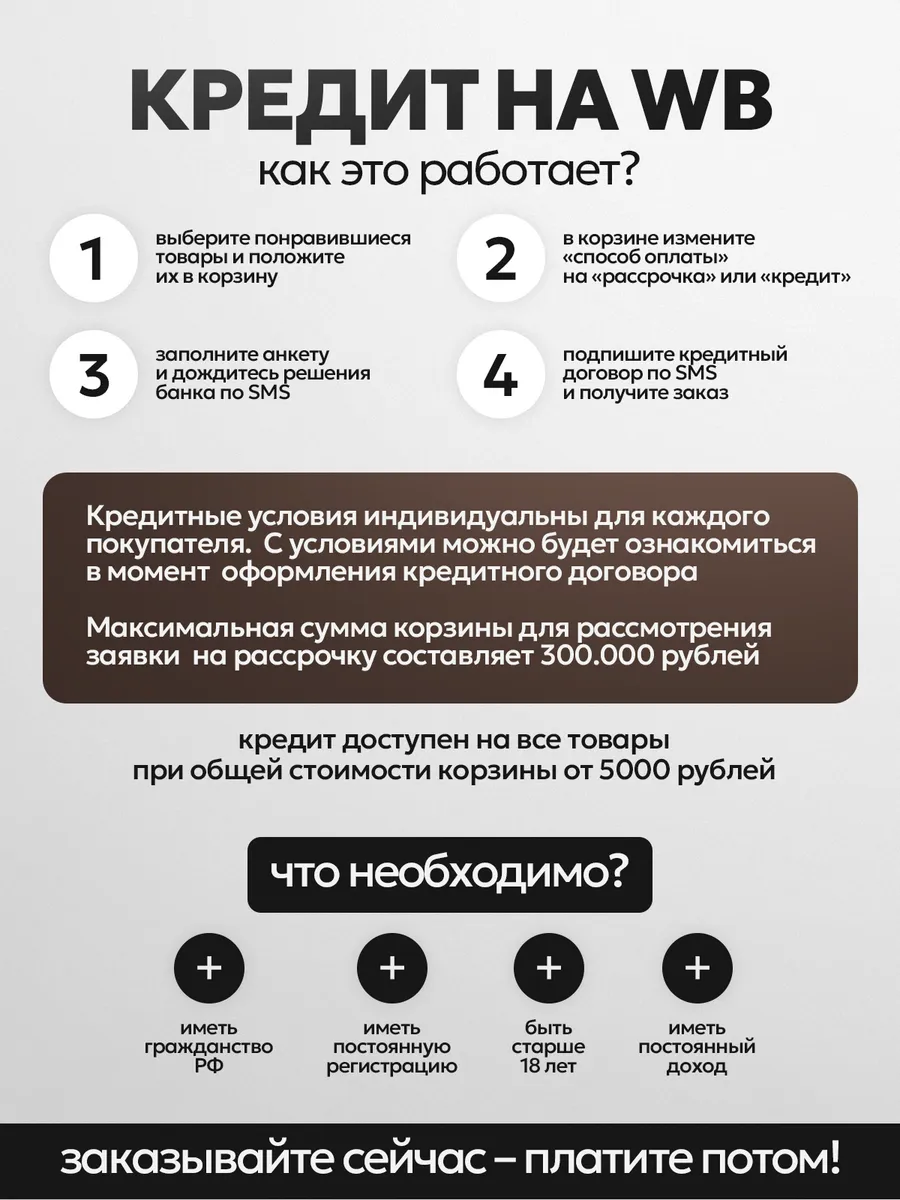 Стулья кухонные 4 шт мягкие