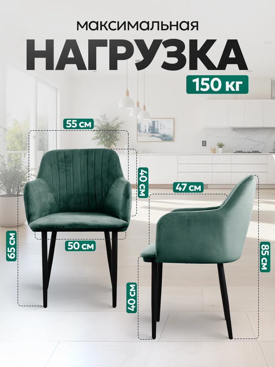 Стулья кухонные 4 шт мягкие