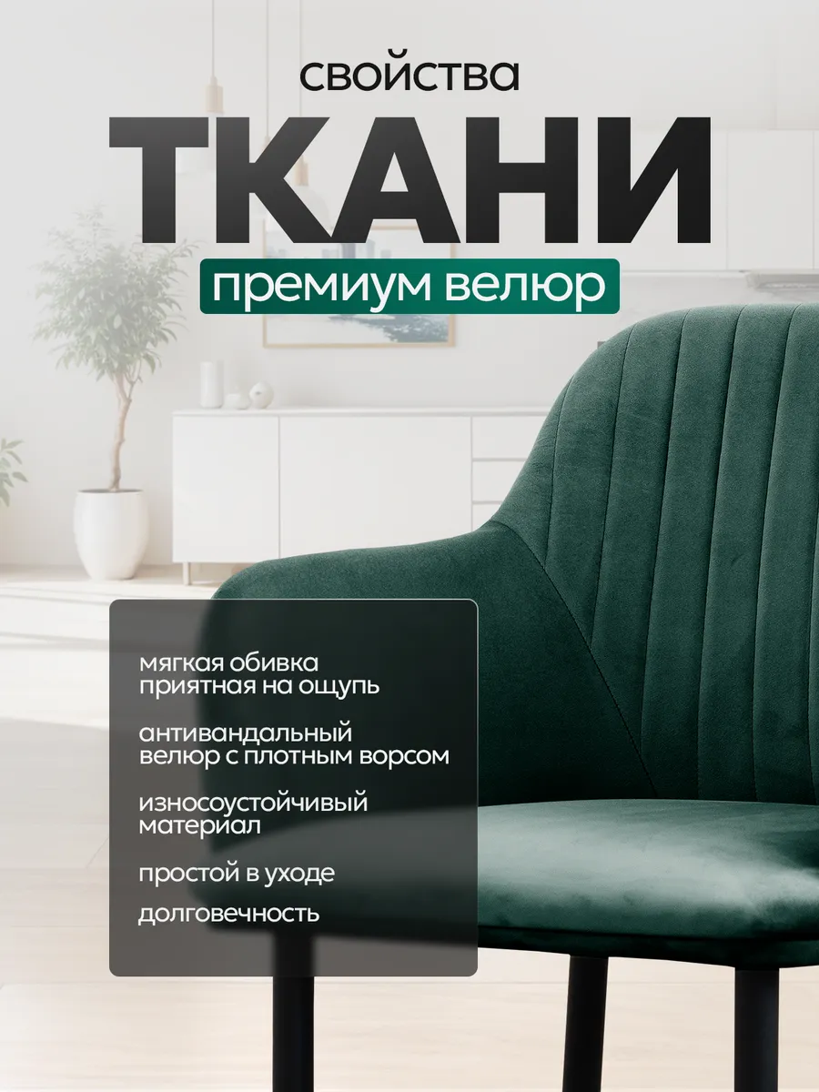 Стулья кухонные 4 шт мягкие