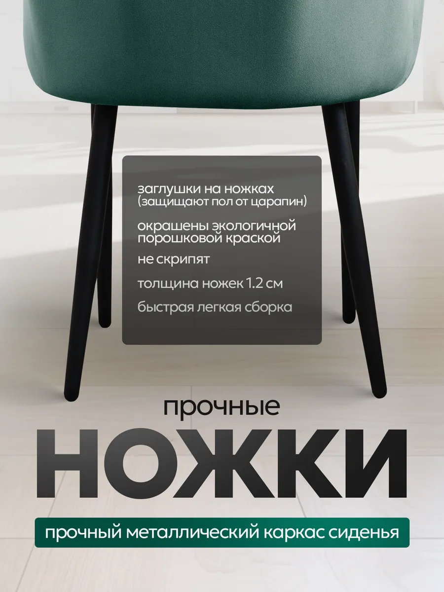 Стулья кухонные 4 шт мягкие