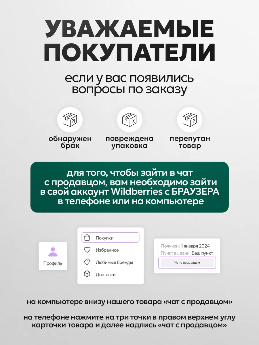 Стулья кухонные 4 шт мягкие
