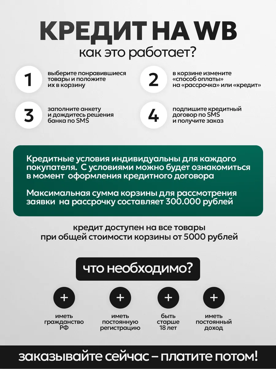 Стулья кухонные 4 шт мягкие