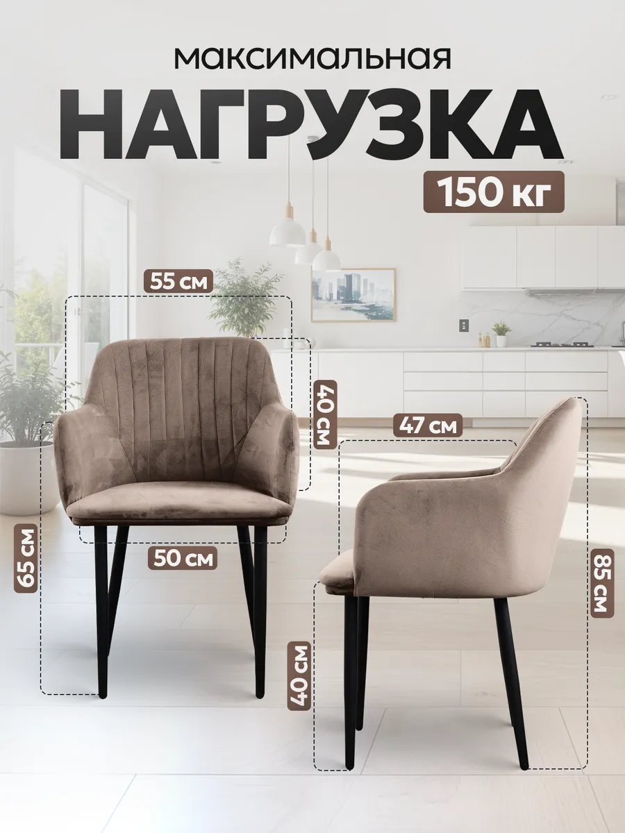 Стулья кухонные 4 шт мягкие