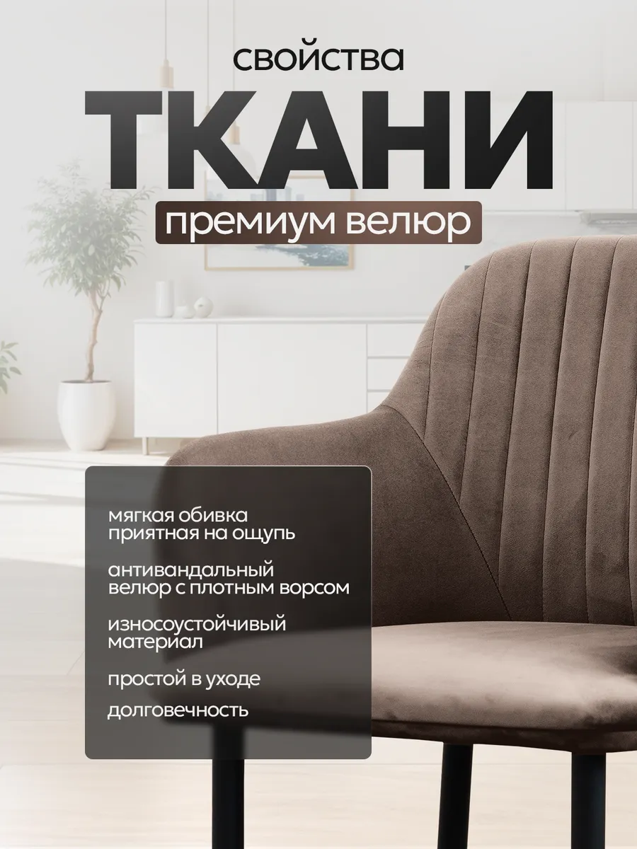 Стулья кухонные 4 шт мягкие