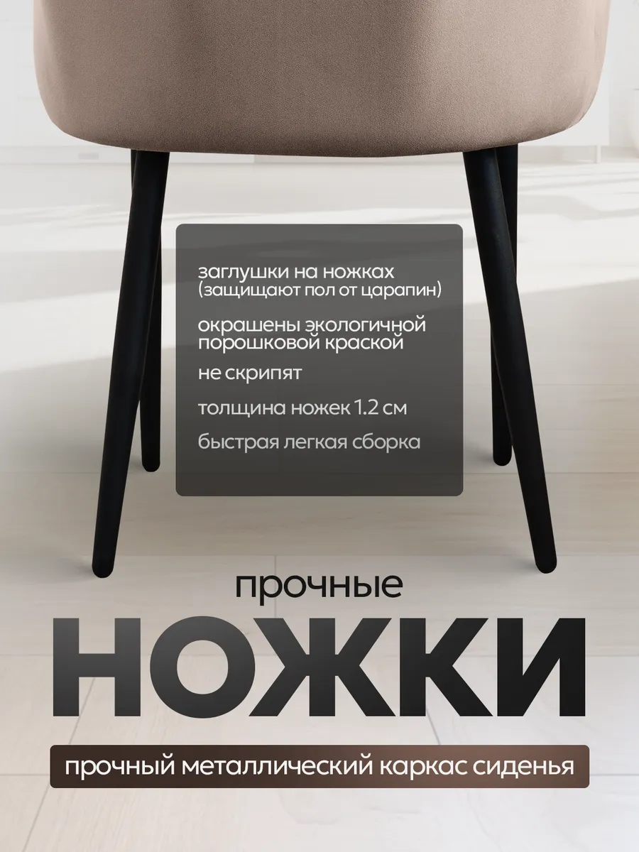 Стулья кухонные 4 шт мягкие