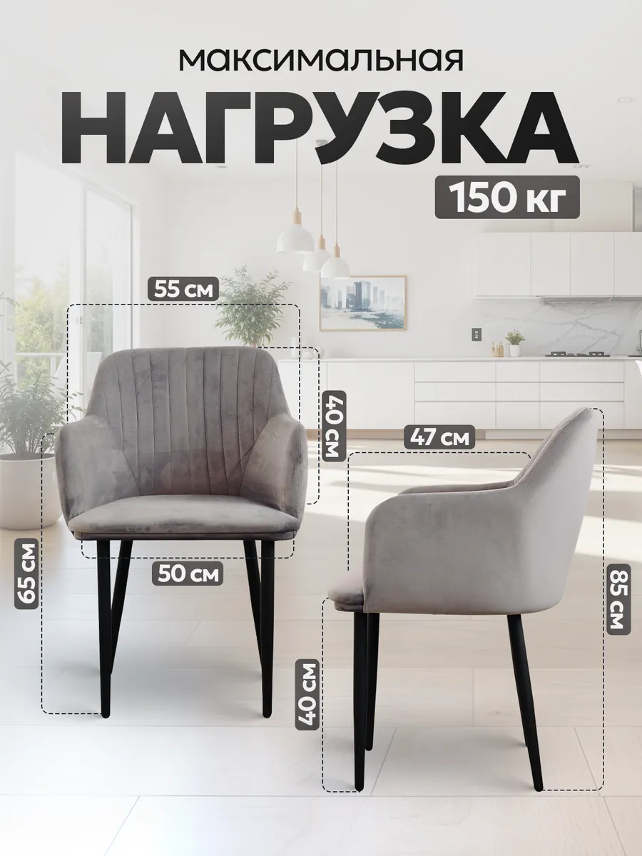 Стулья кухонные 4 шт мягкие