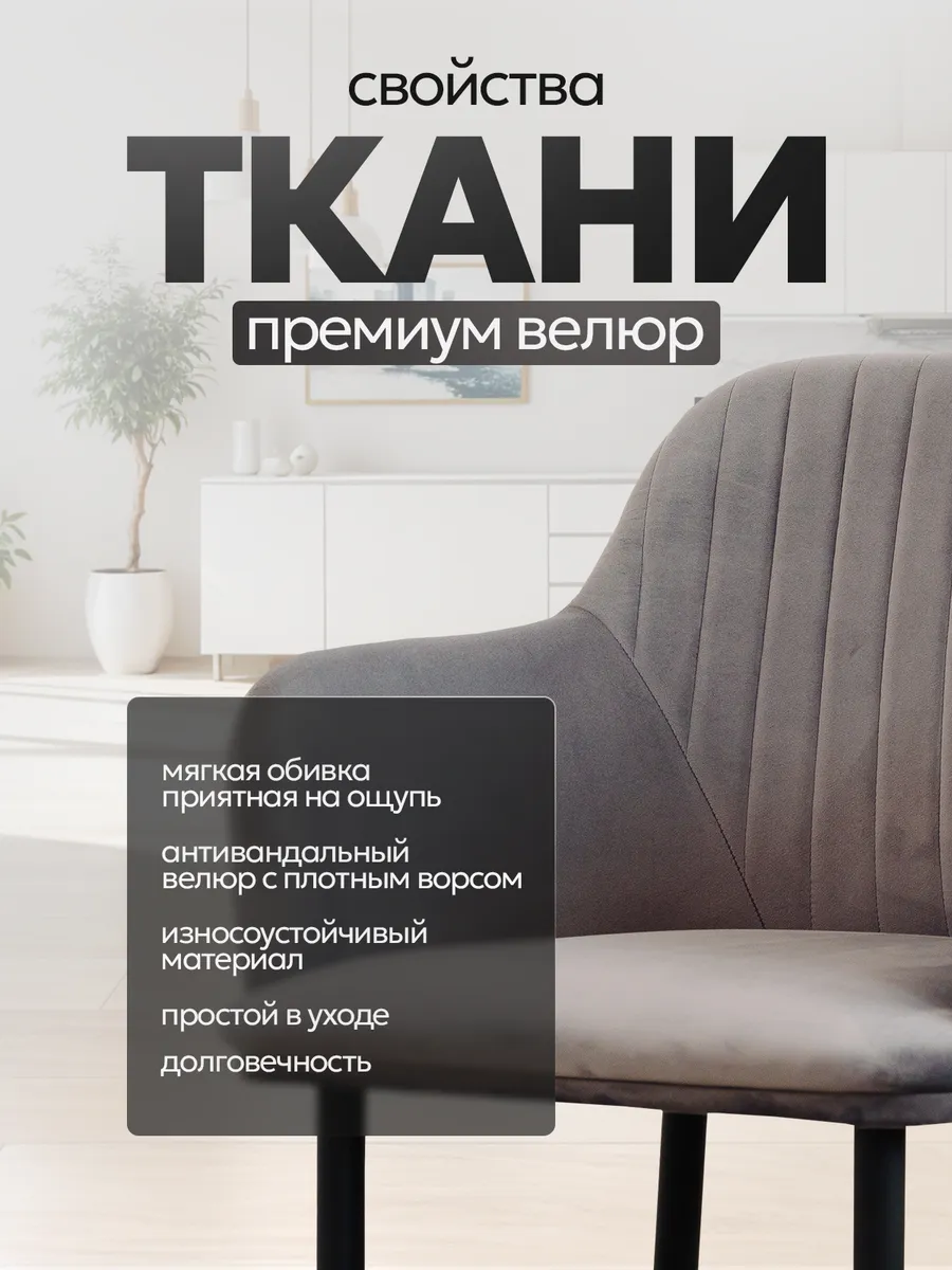 Стулья кухонные 4 шт мягкие