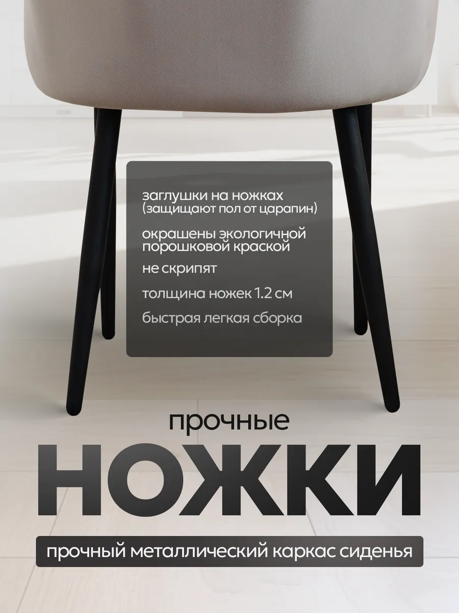 Стулья кухонные 4 шт мягкие
