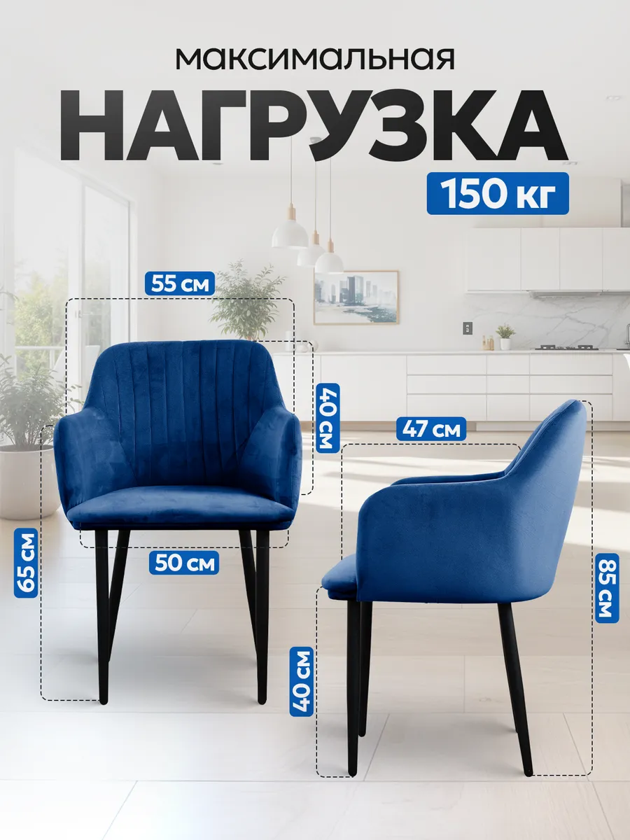 Стулья кухонные 4 шт мягкие