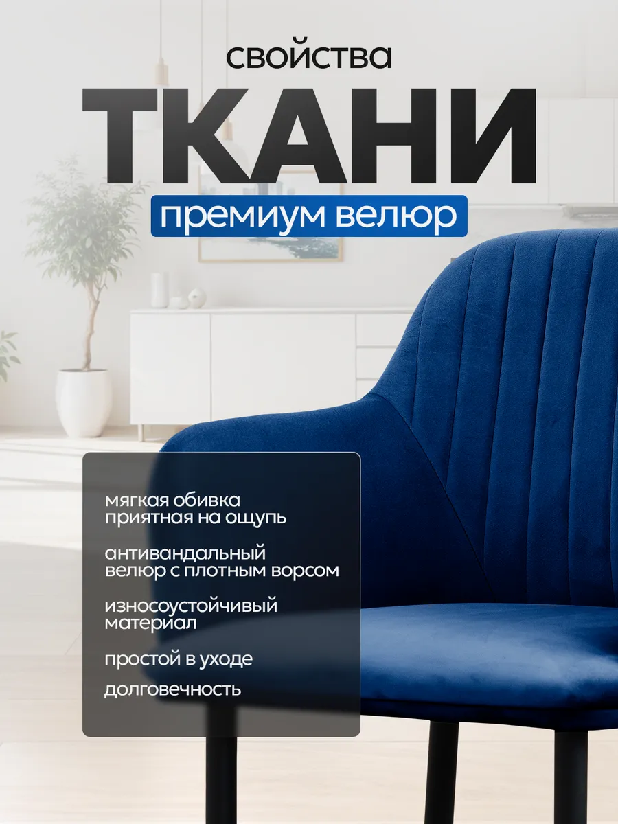 Стулья кухонные 4 шт мягкие