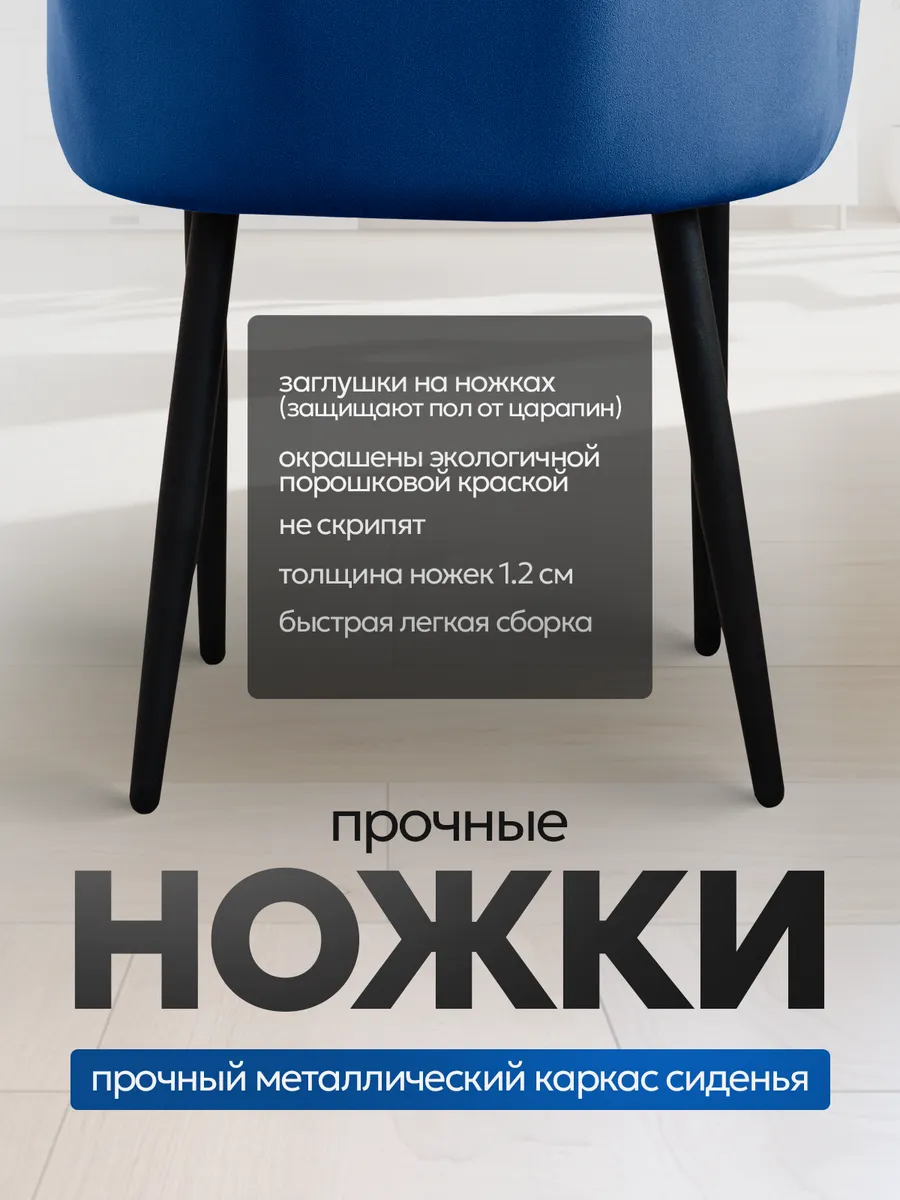 Стулья кухонные 4 шт мягкие