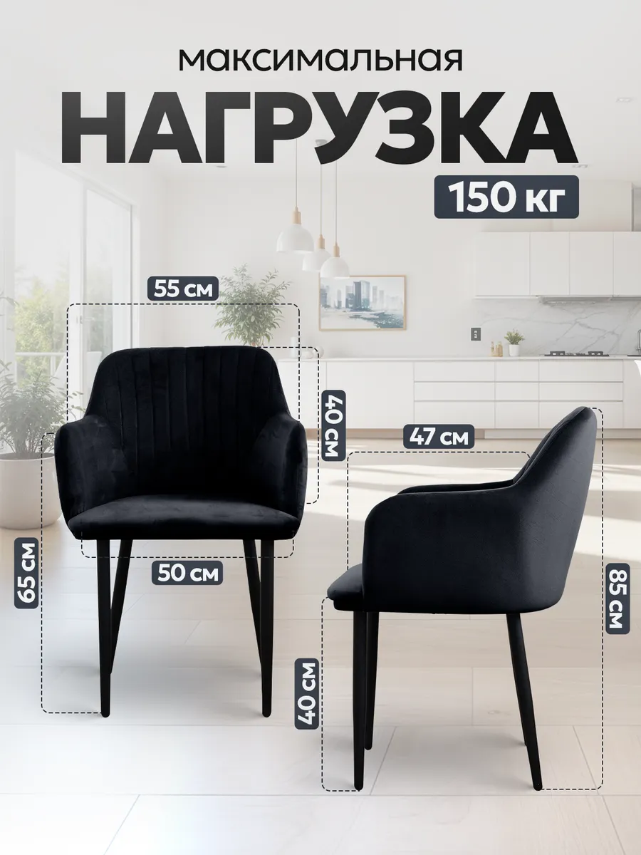 Стулья кухонные 4 шт мягкие