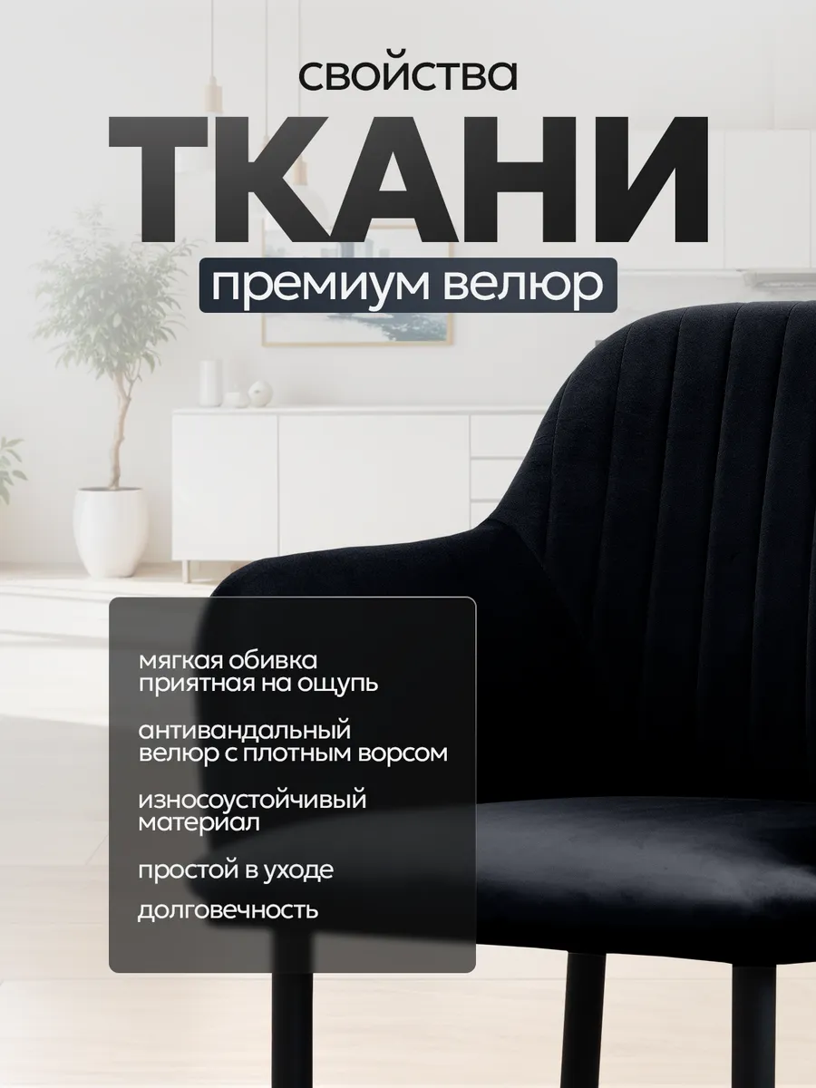 Стулья кухонные 4 шт мягкие