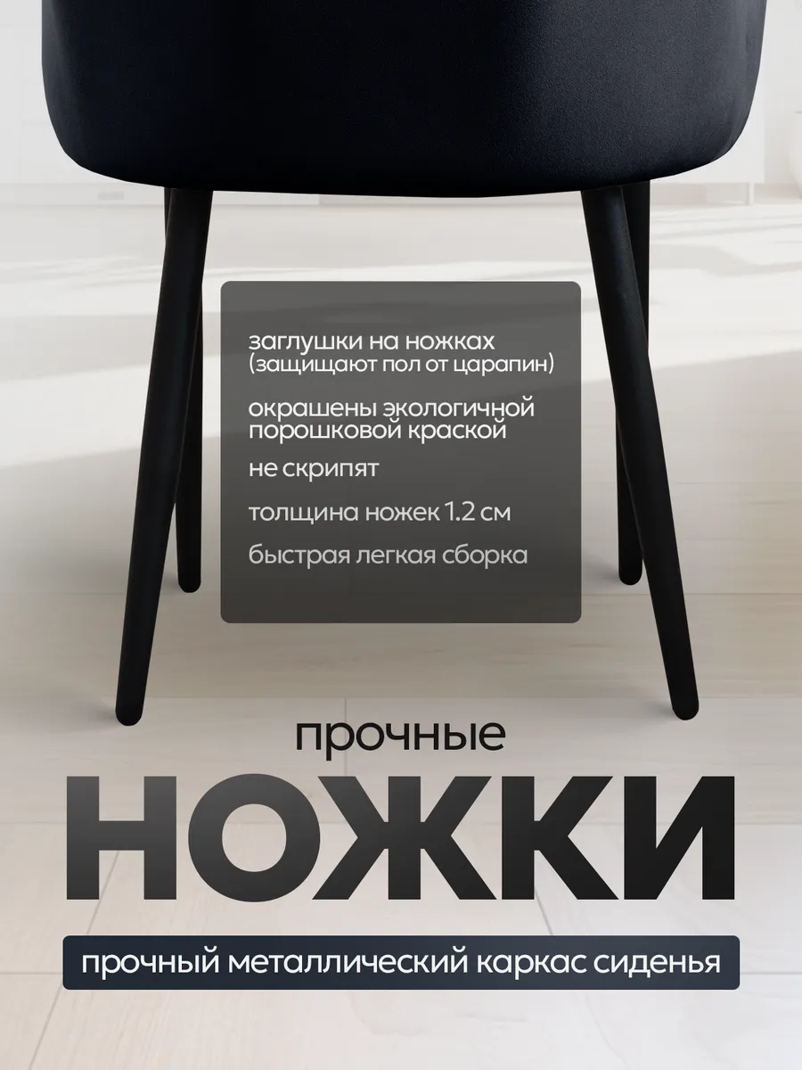 Стулья кухонные 4 шт мягкие