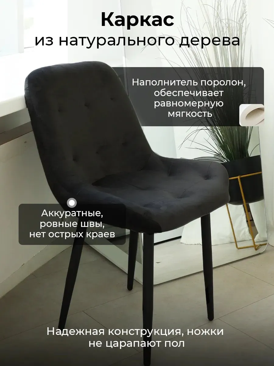 Стулья для кухни 3 шт со спинкой мягкие